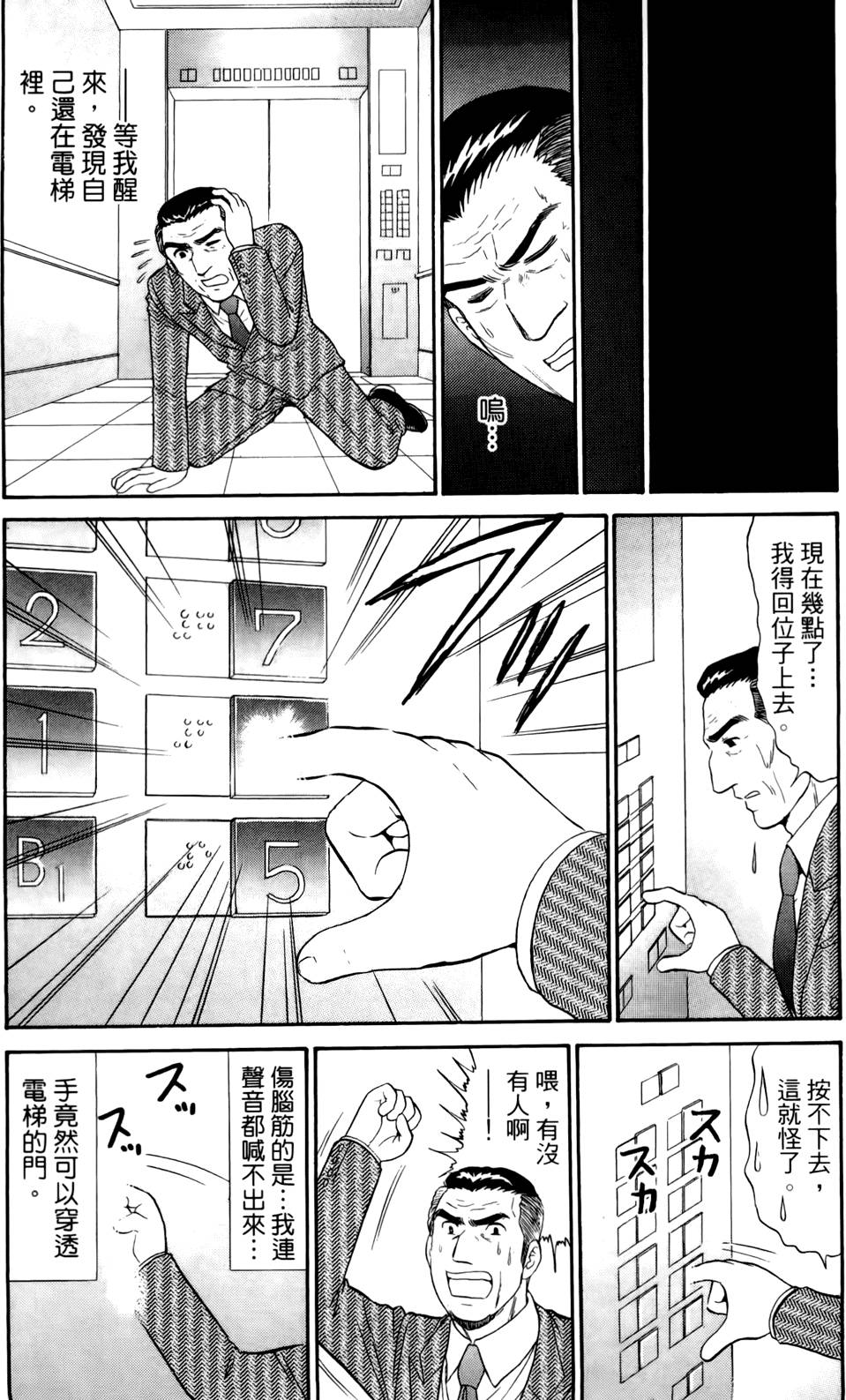 第118页