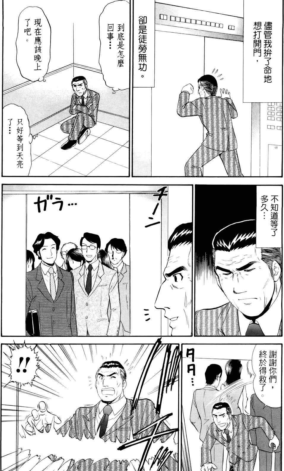 第119页