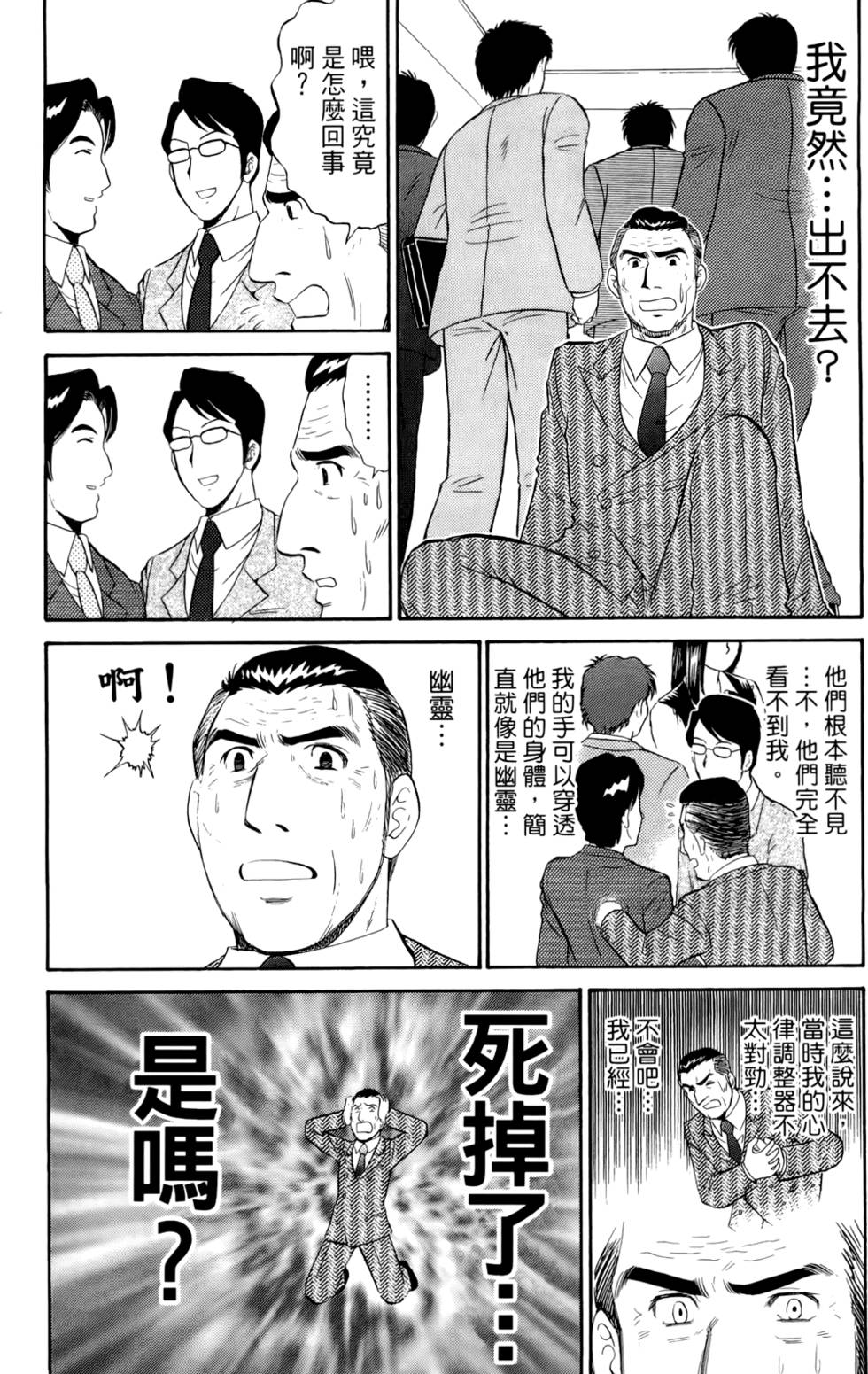 第120页