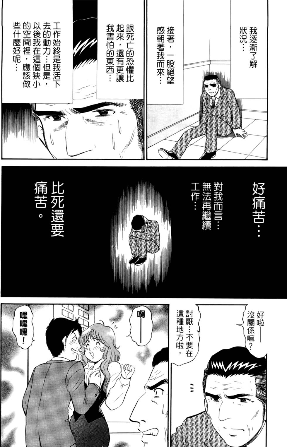 第121页