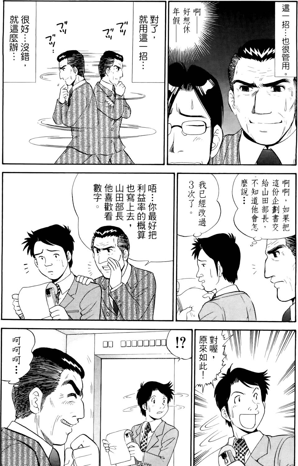 第123页