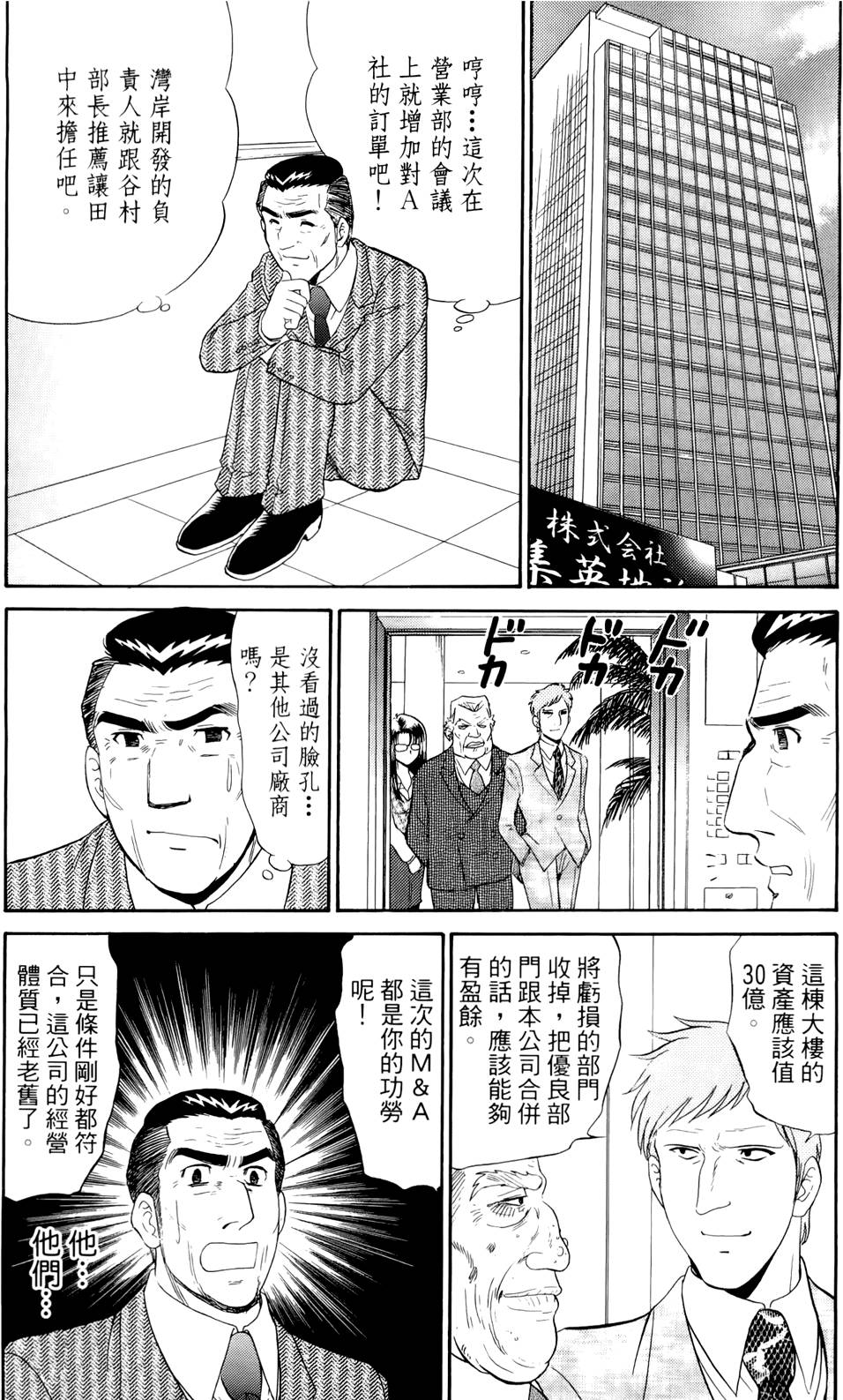 第127页
