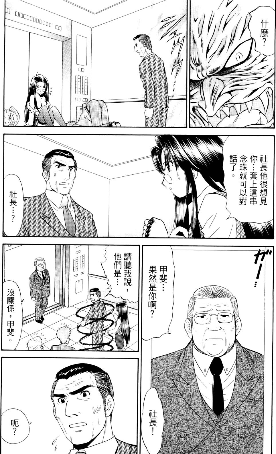 第131页