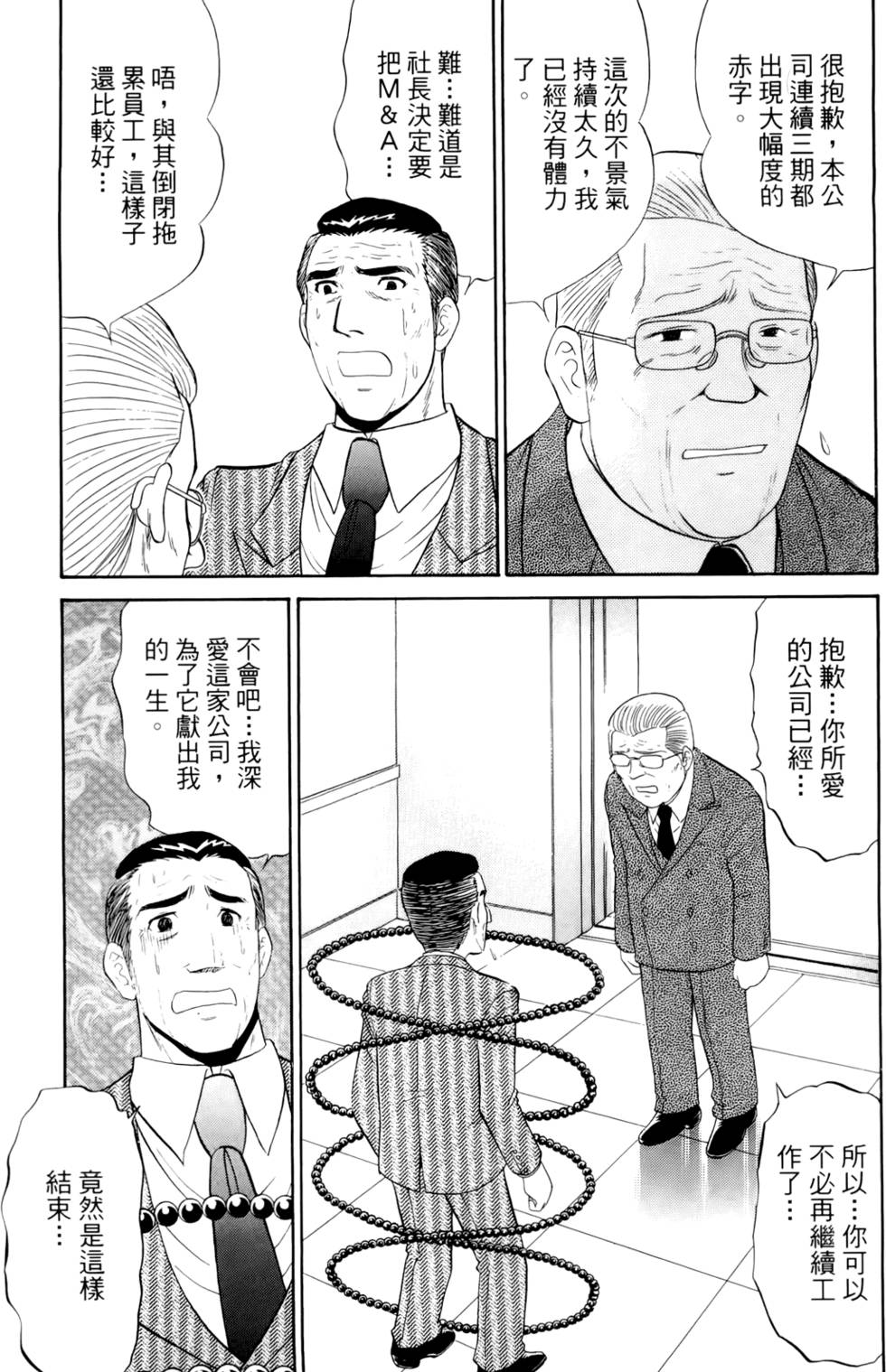 第132页