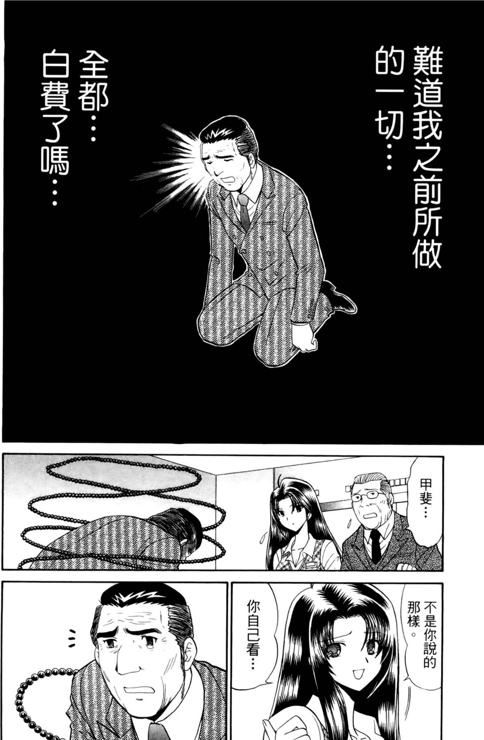 第133页