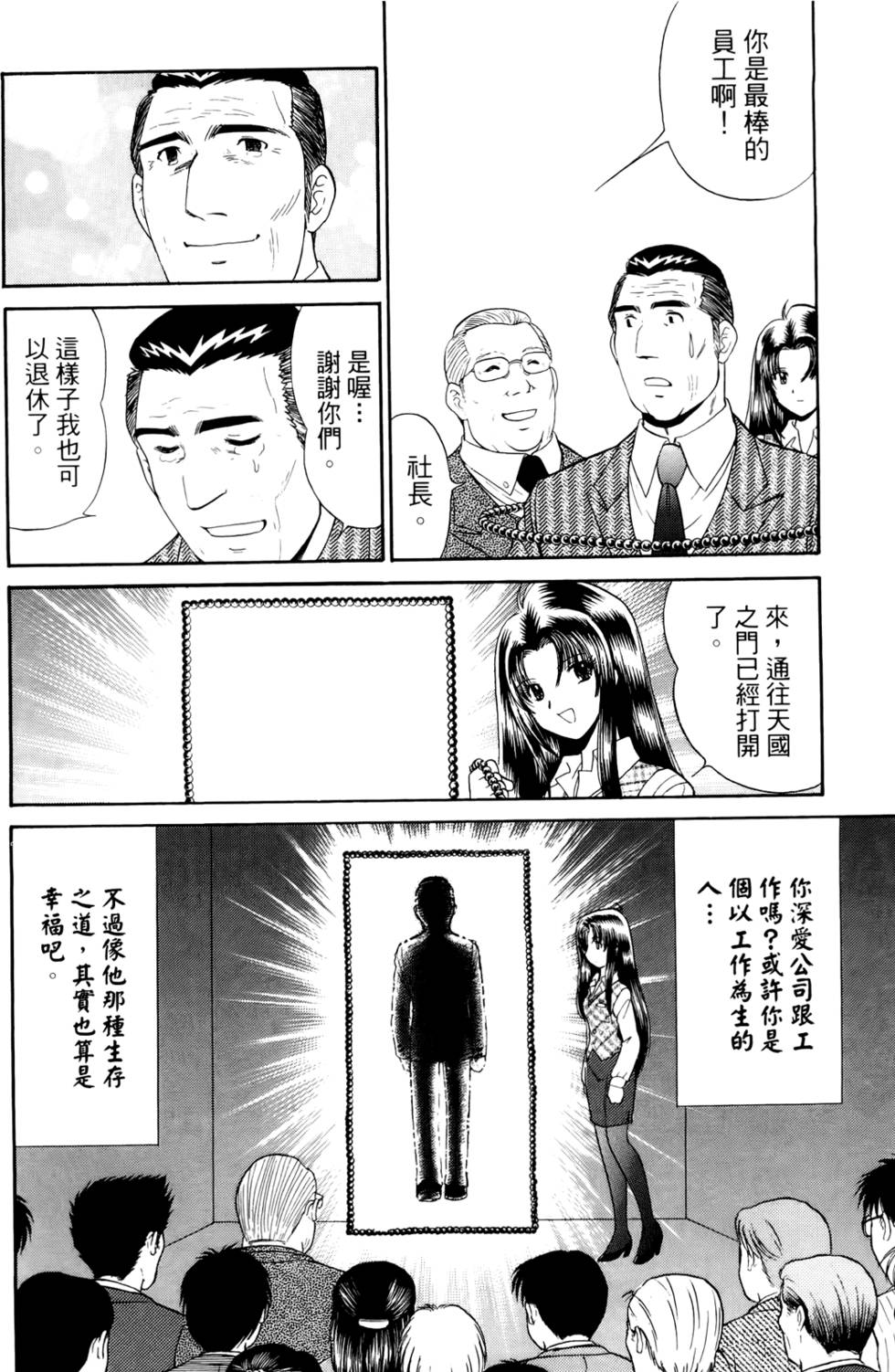 第135页
