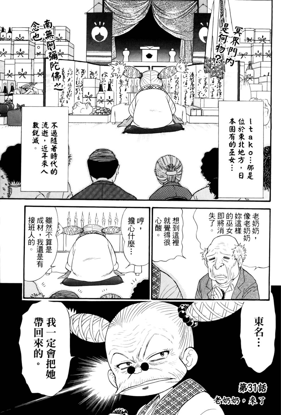 第136页