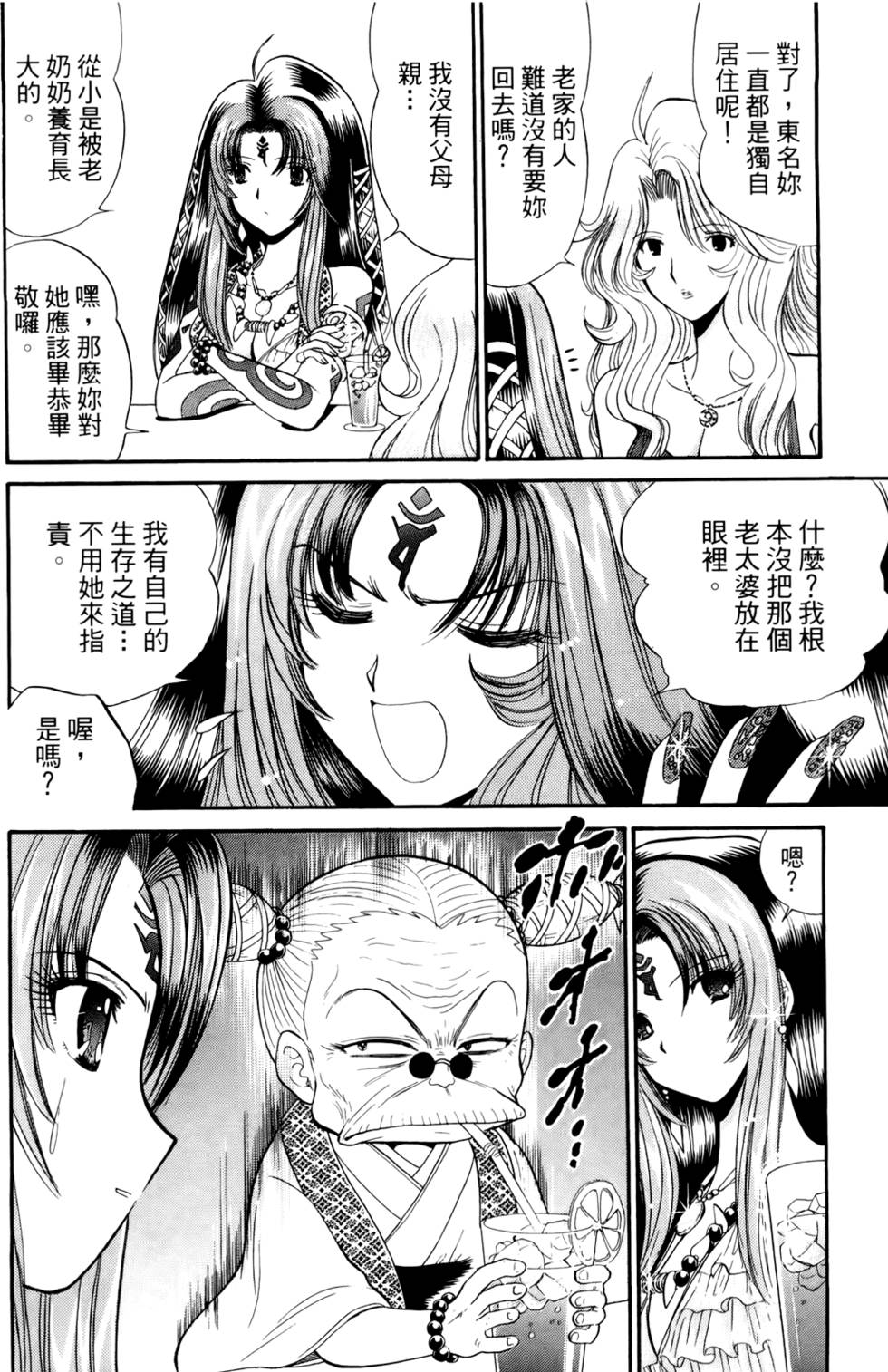 第139页