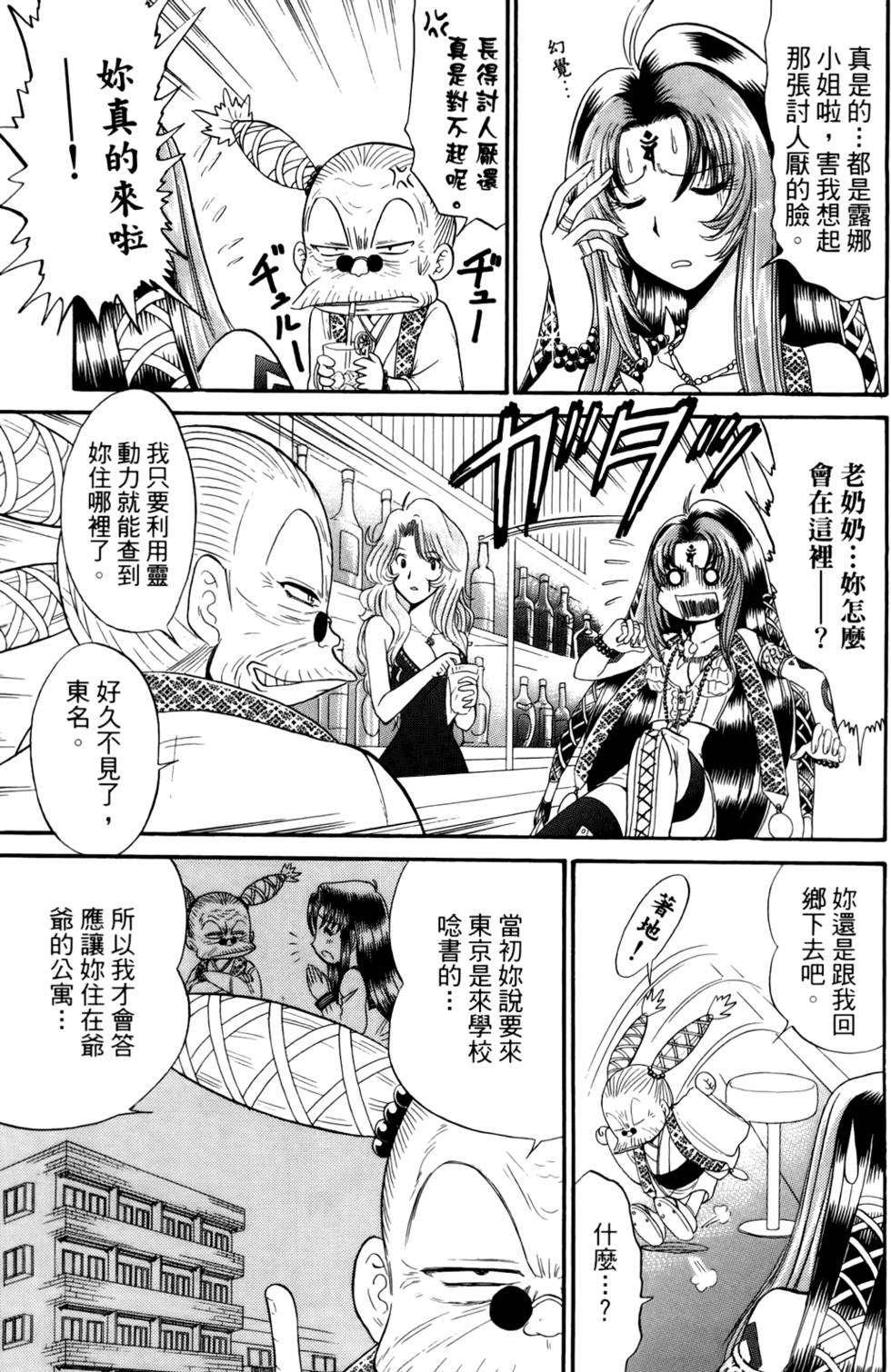 第140页