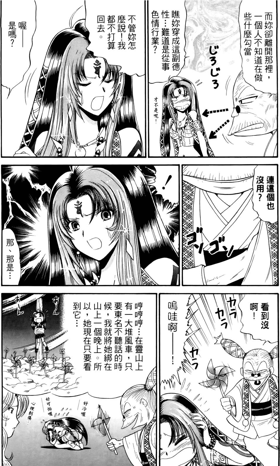 第141页