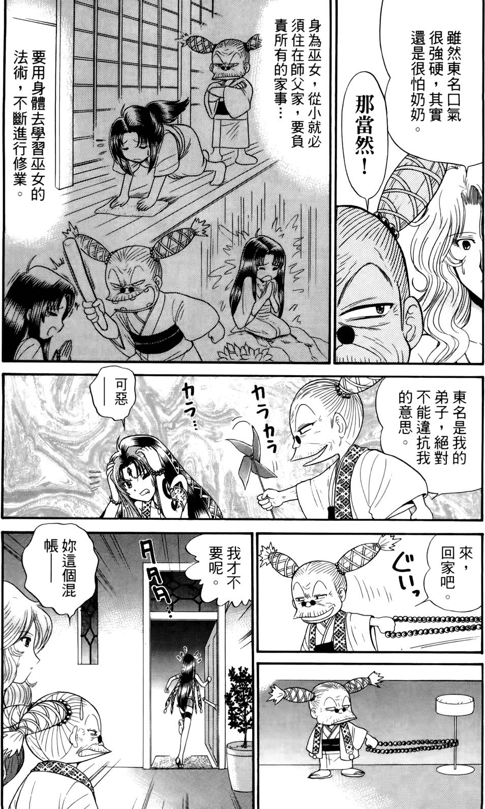 第142页