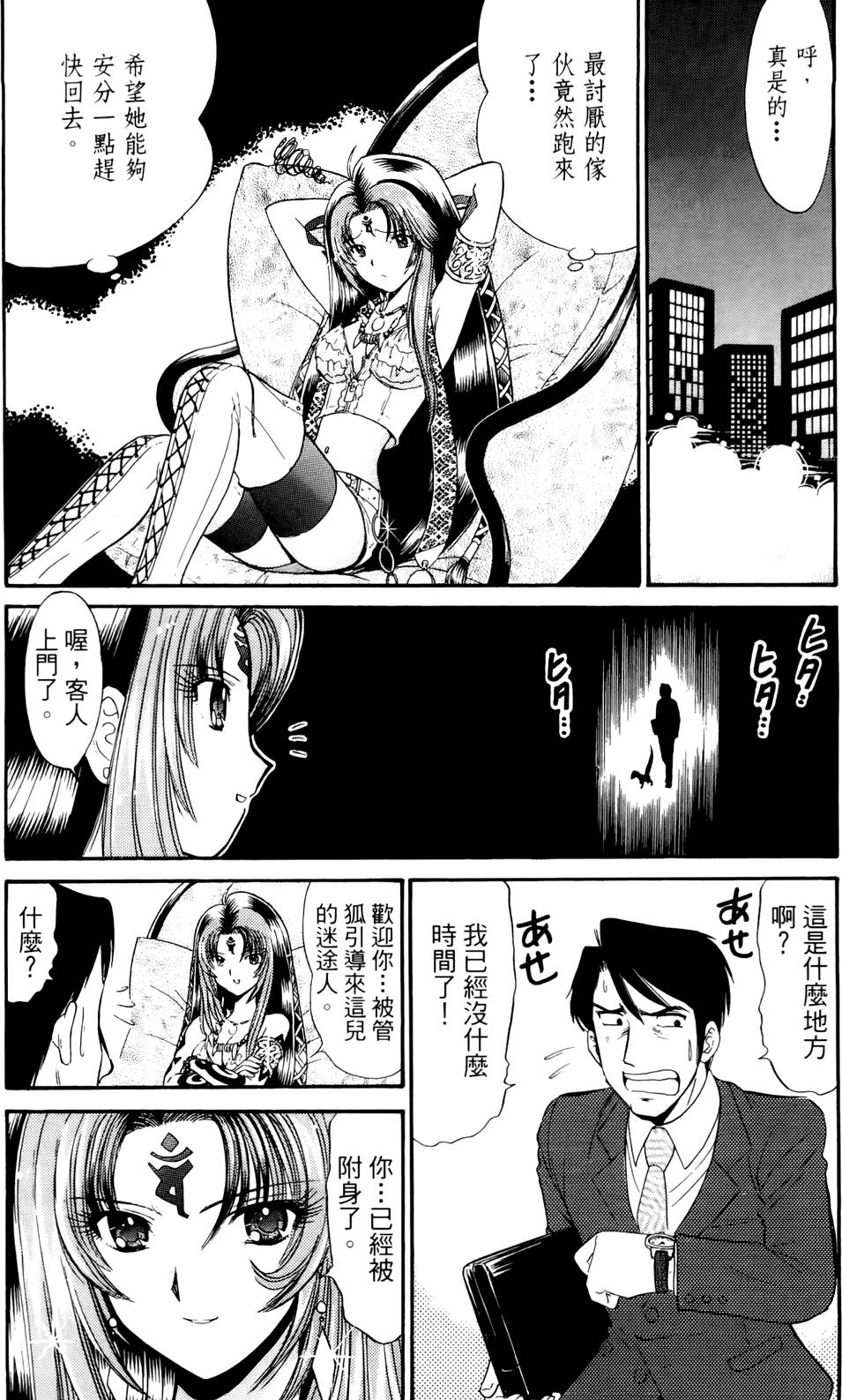 第143页