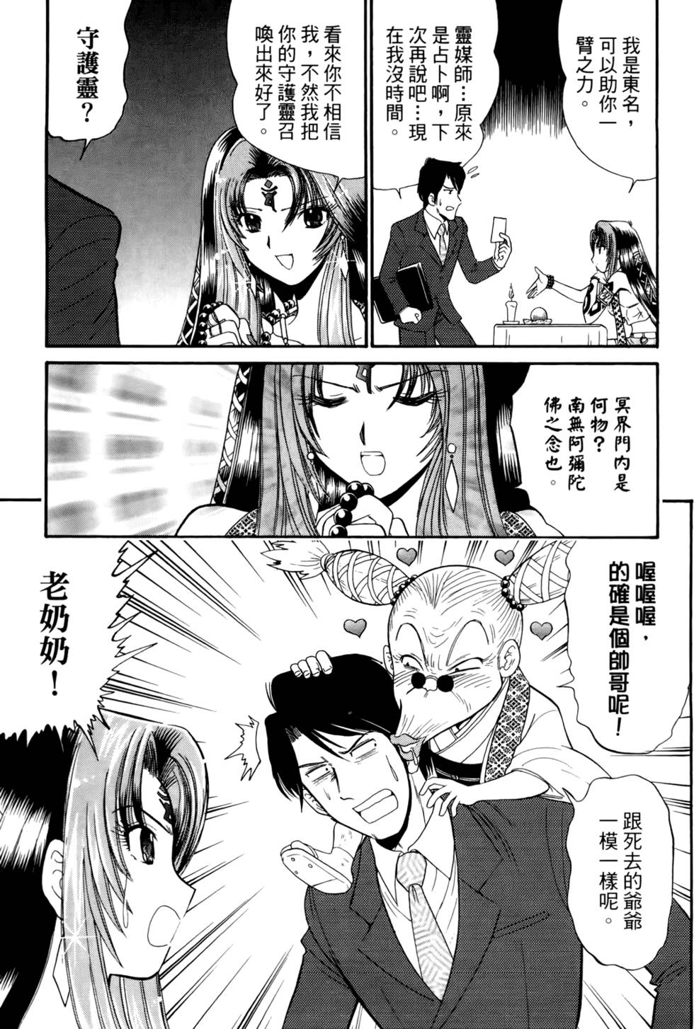 第144页