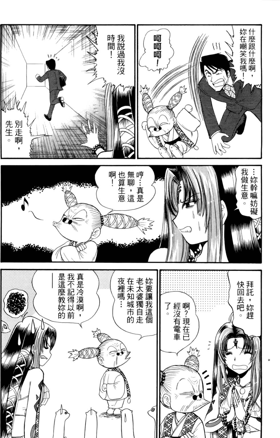 第145页