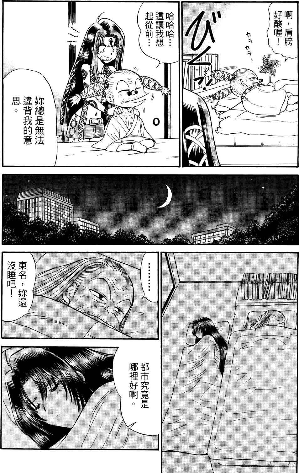 第147页