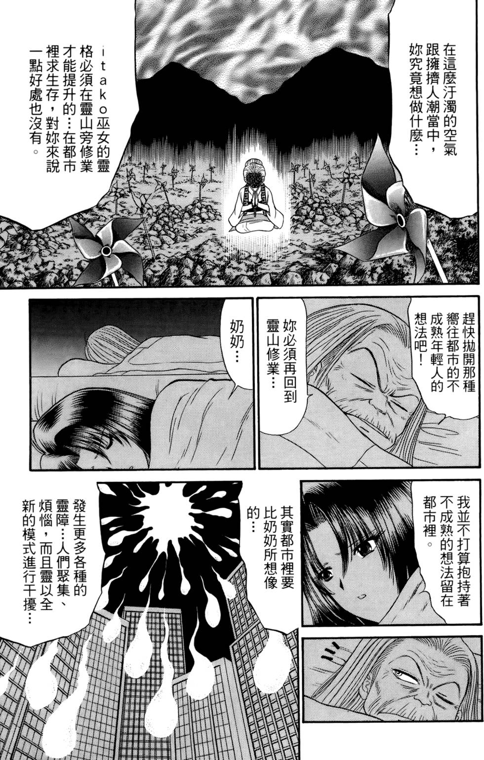 第148页