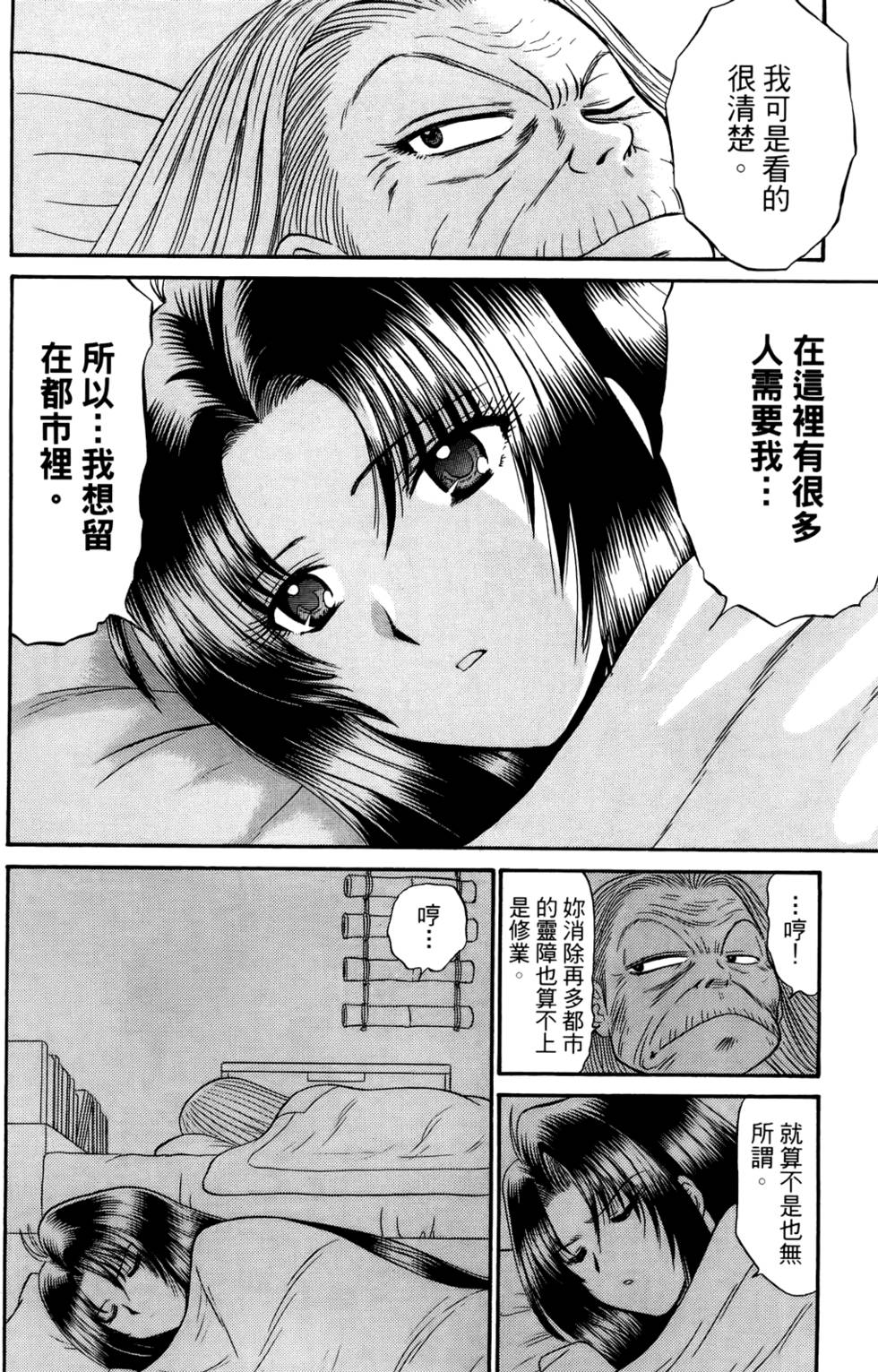 第149页