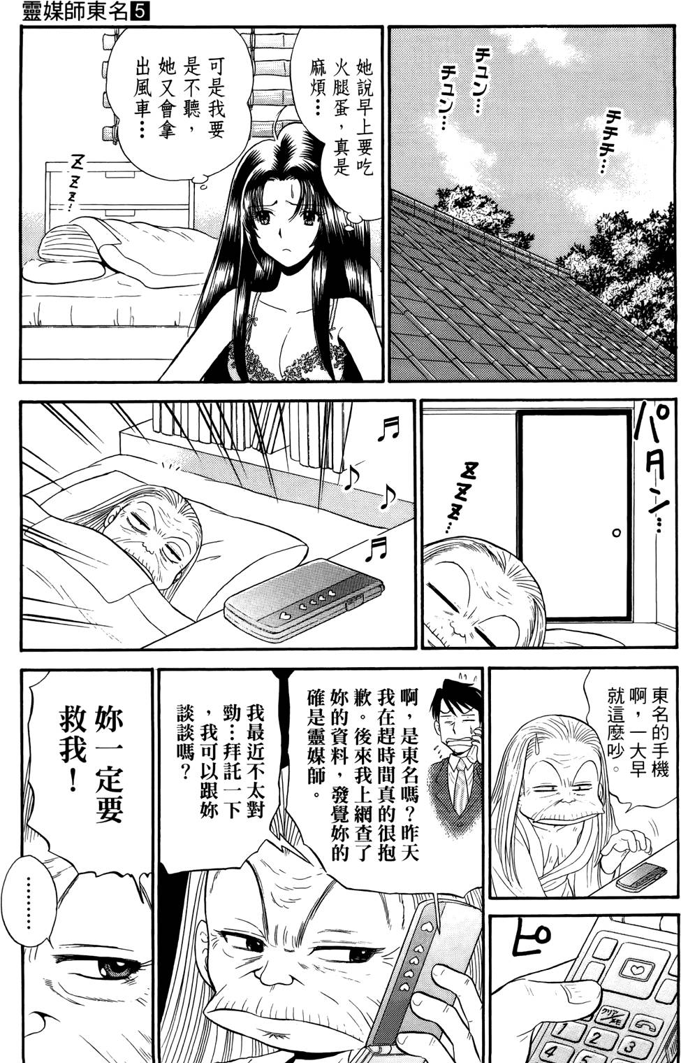第150页