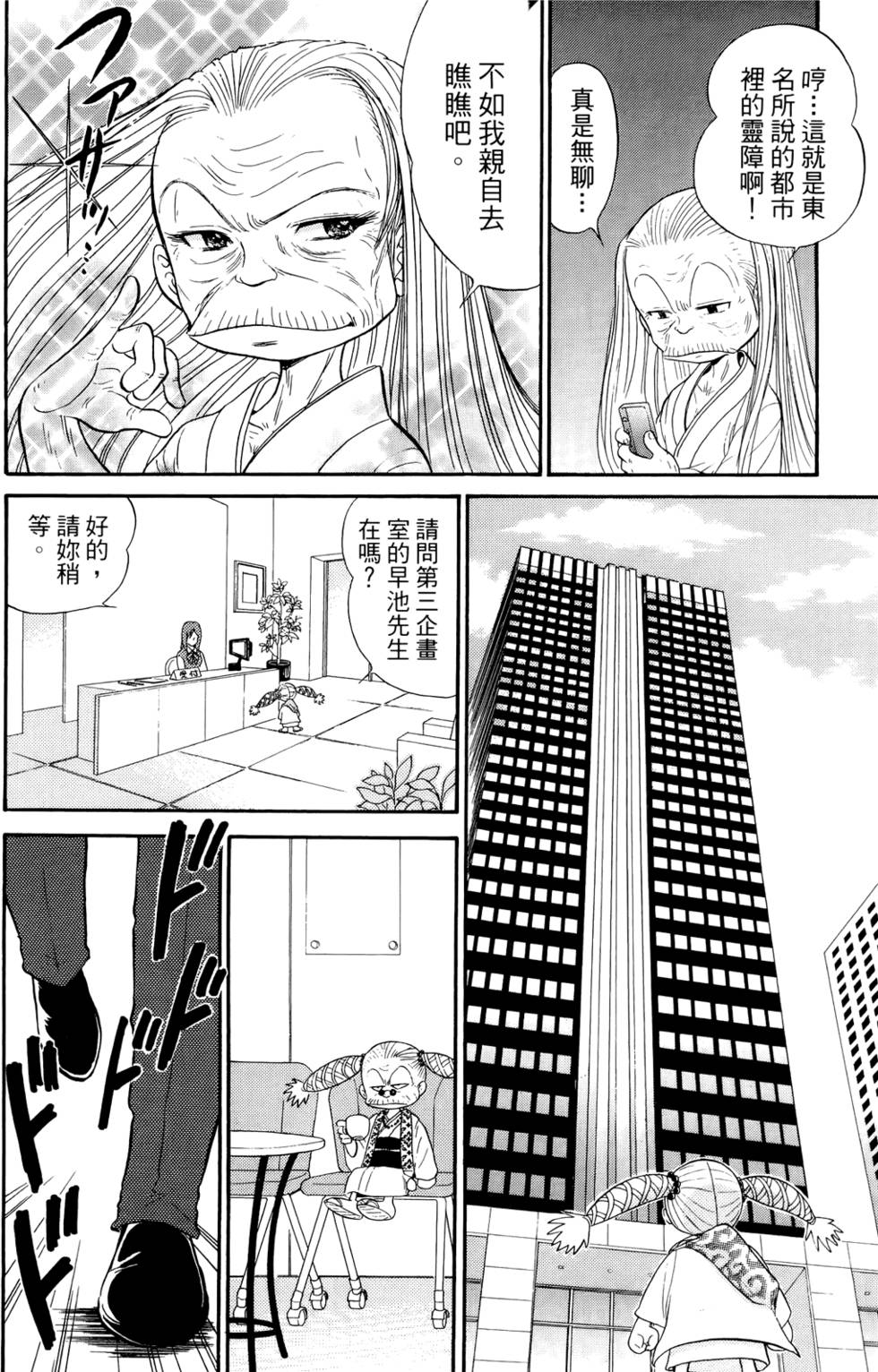 第151页