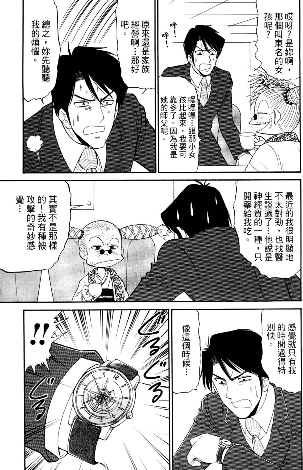 第152页
