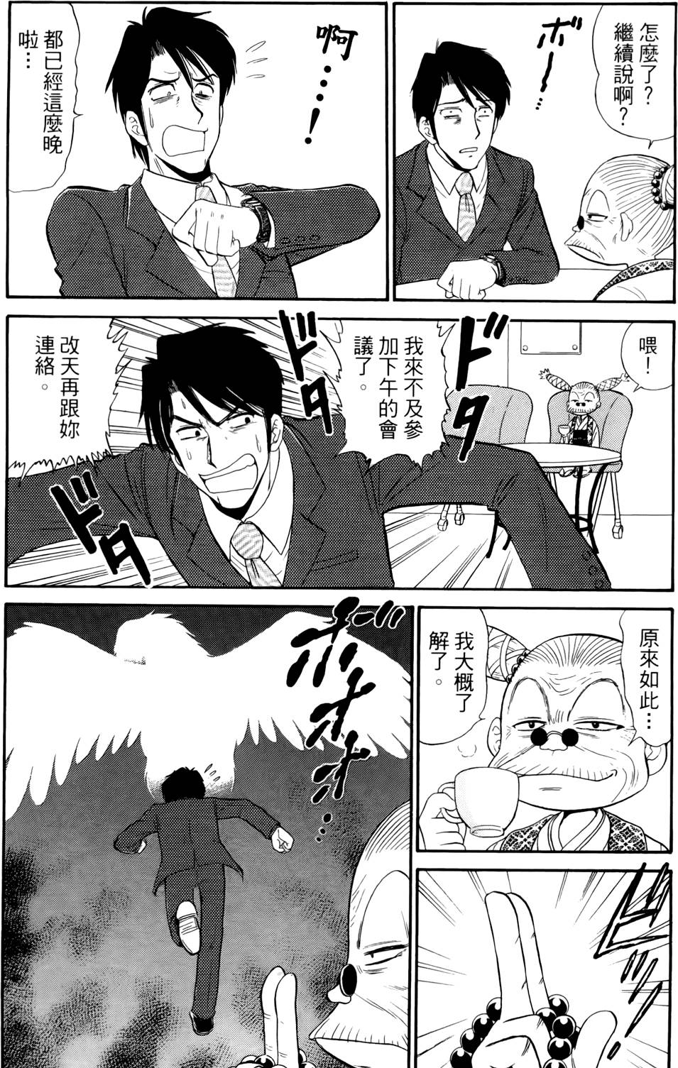 第153页