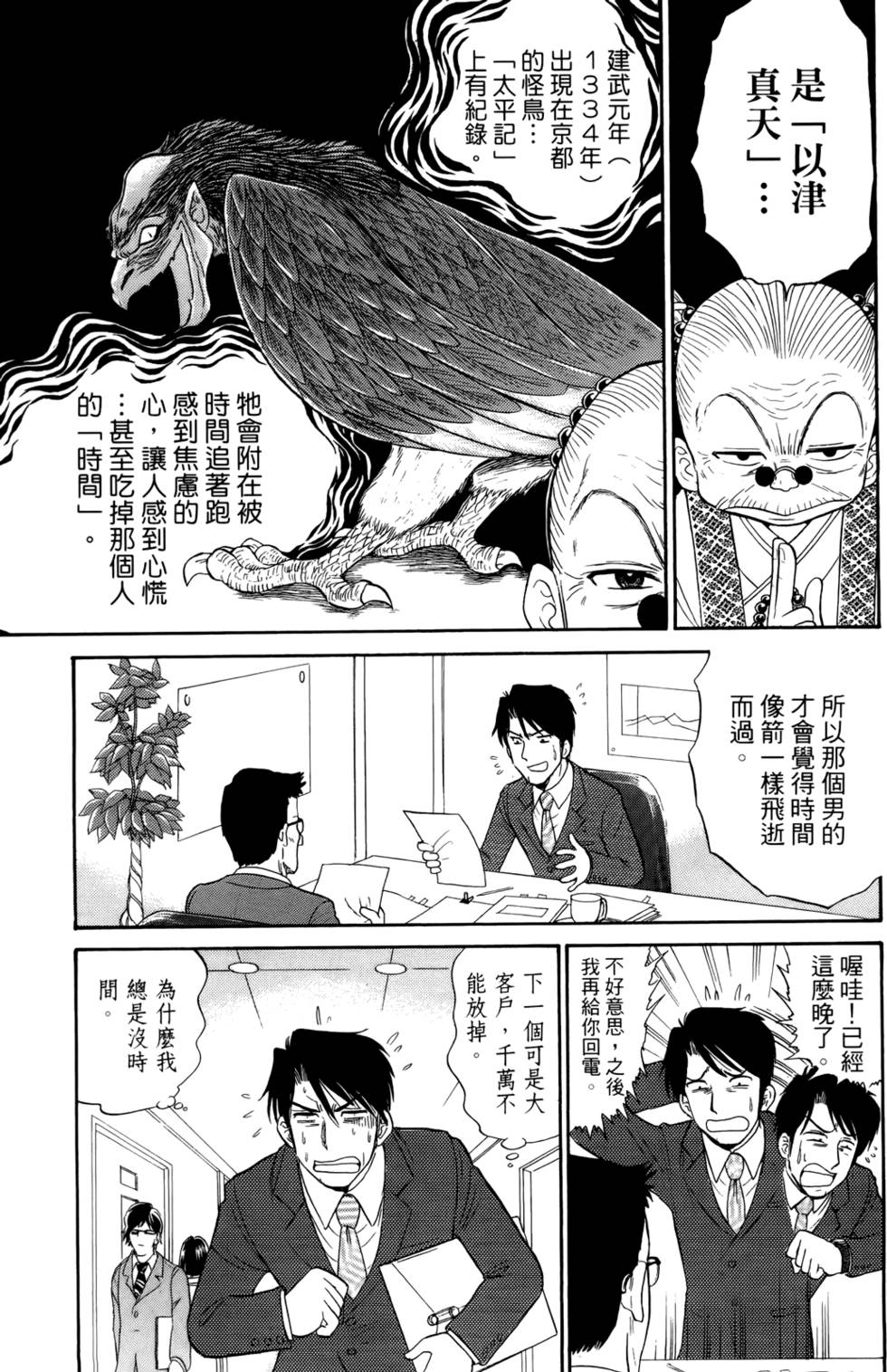 第154页