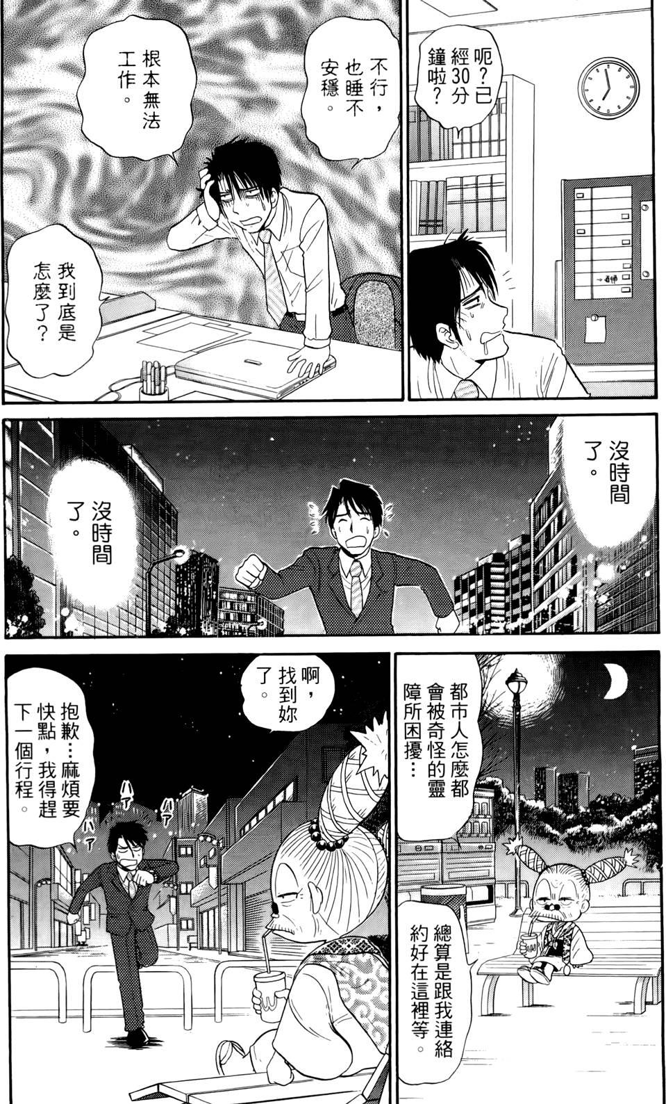 第156页