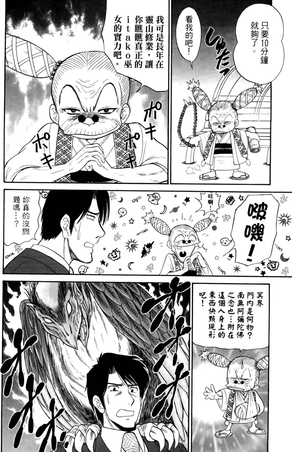 第157页
