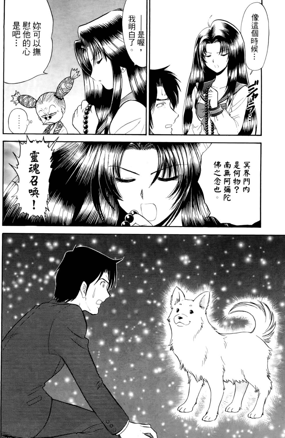 第161页
