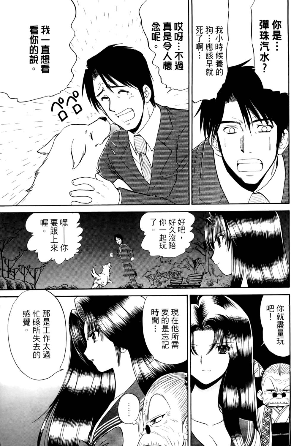 第162页