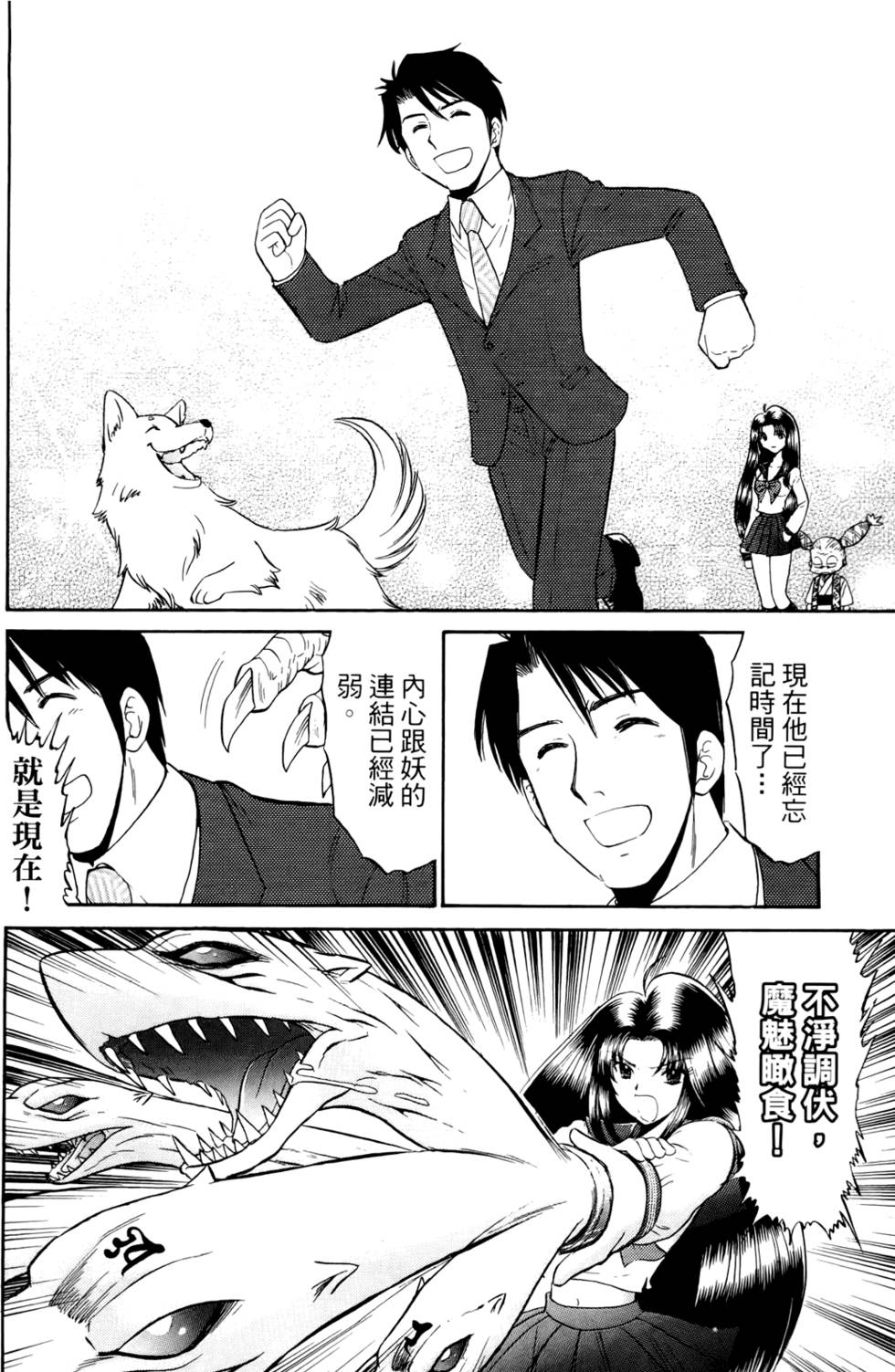 第163页