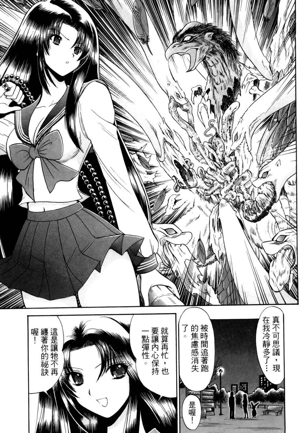 第164页