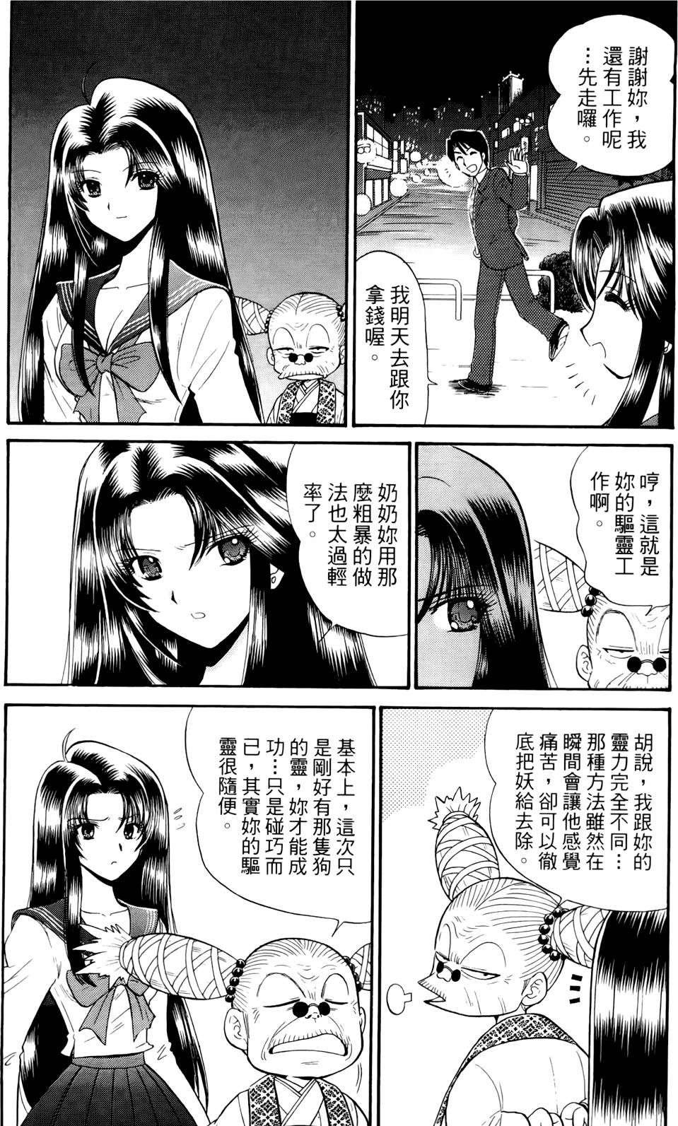 第165页