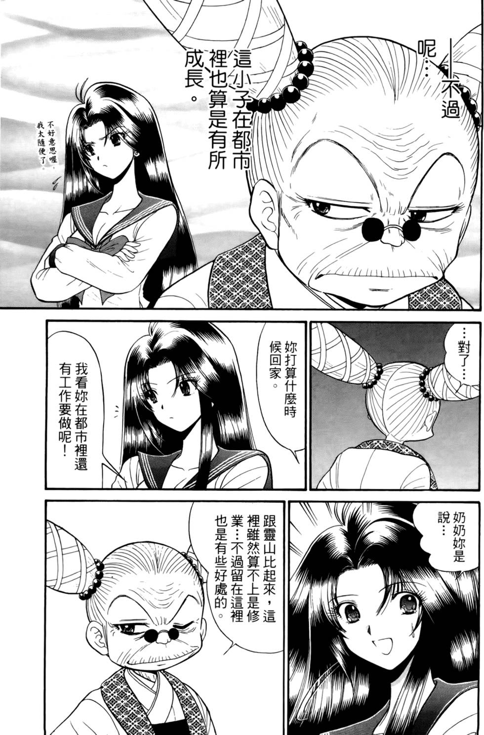 第166页