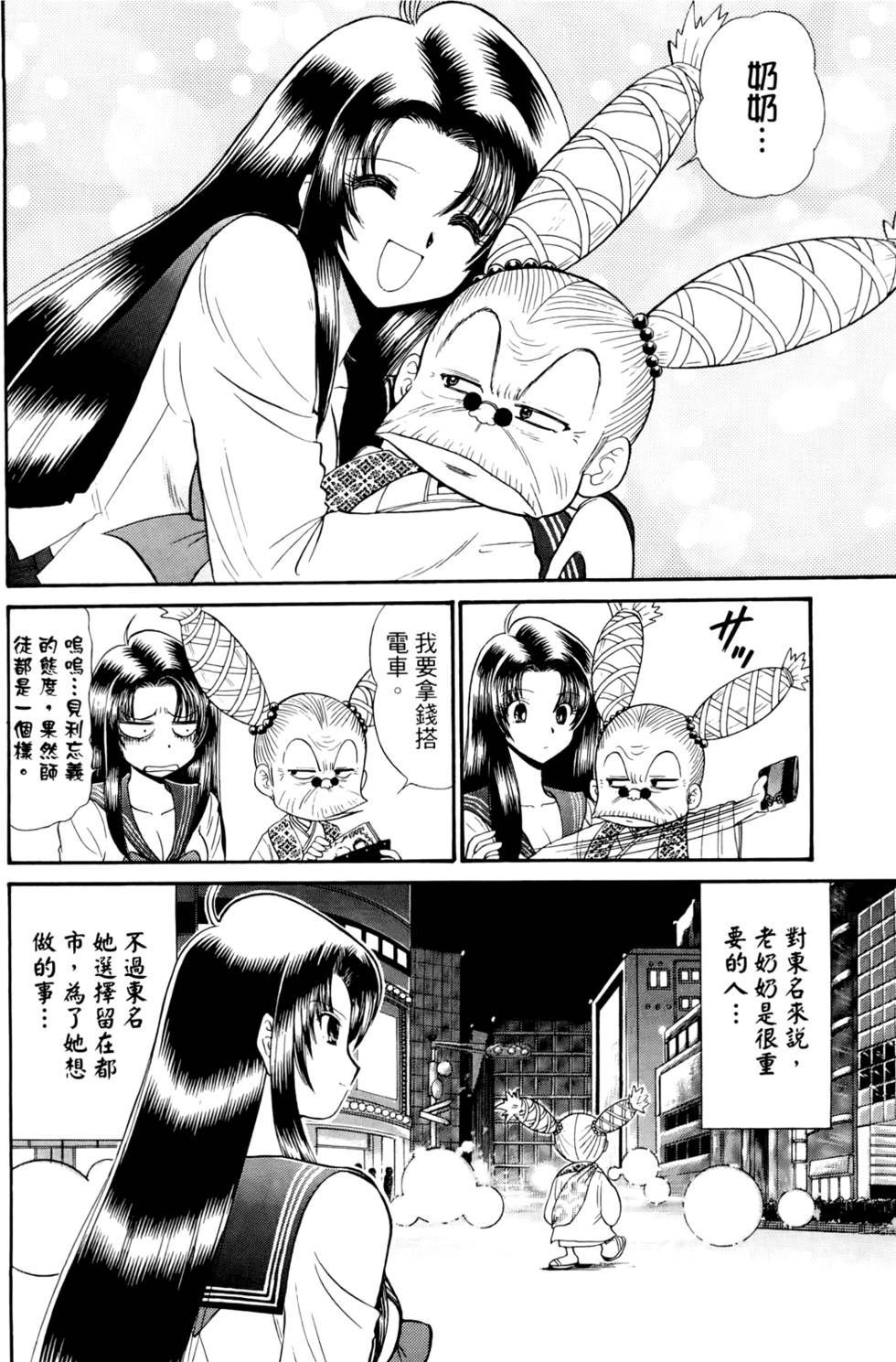 第167页