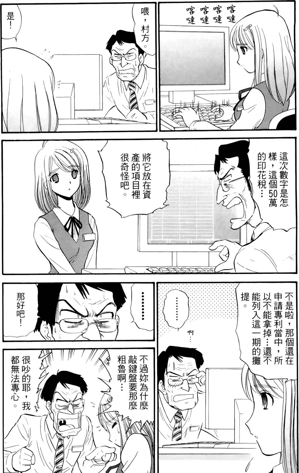 第171页