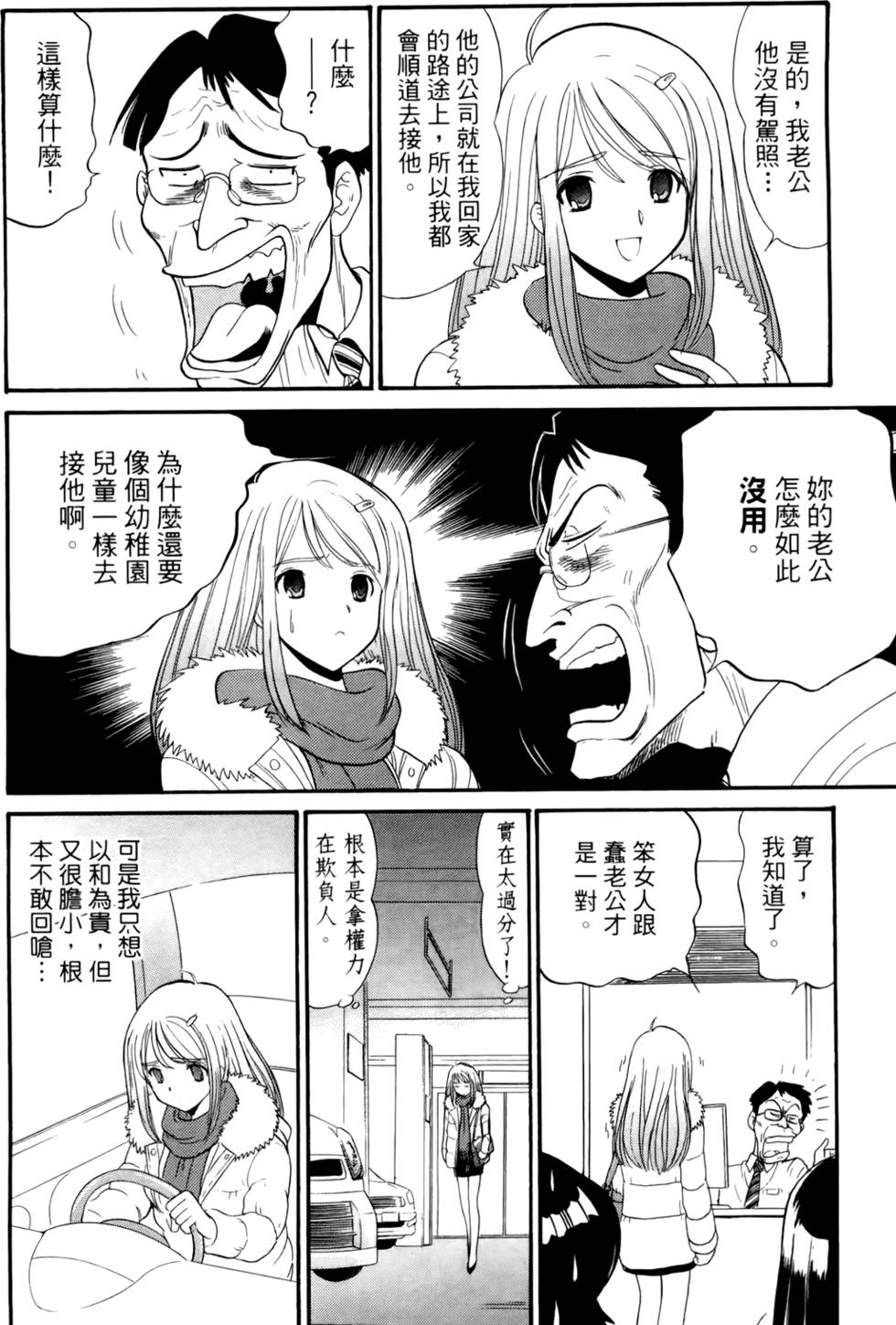 第173页