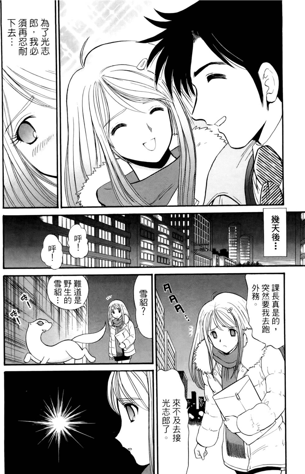 第175页