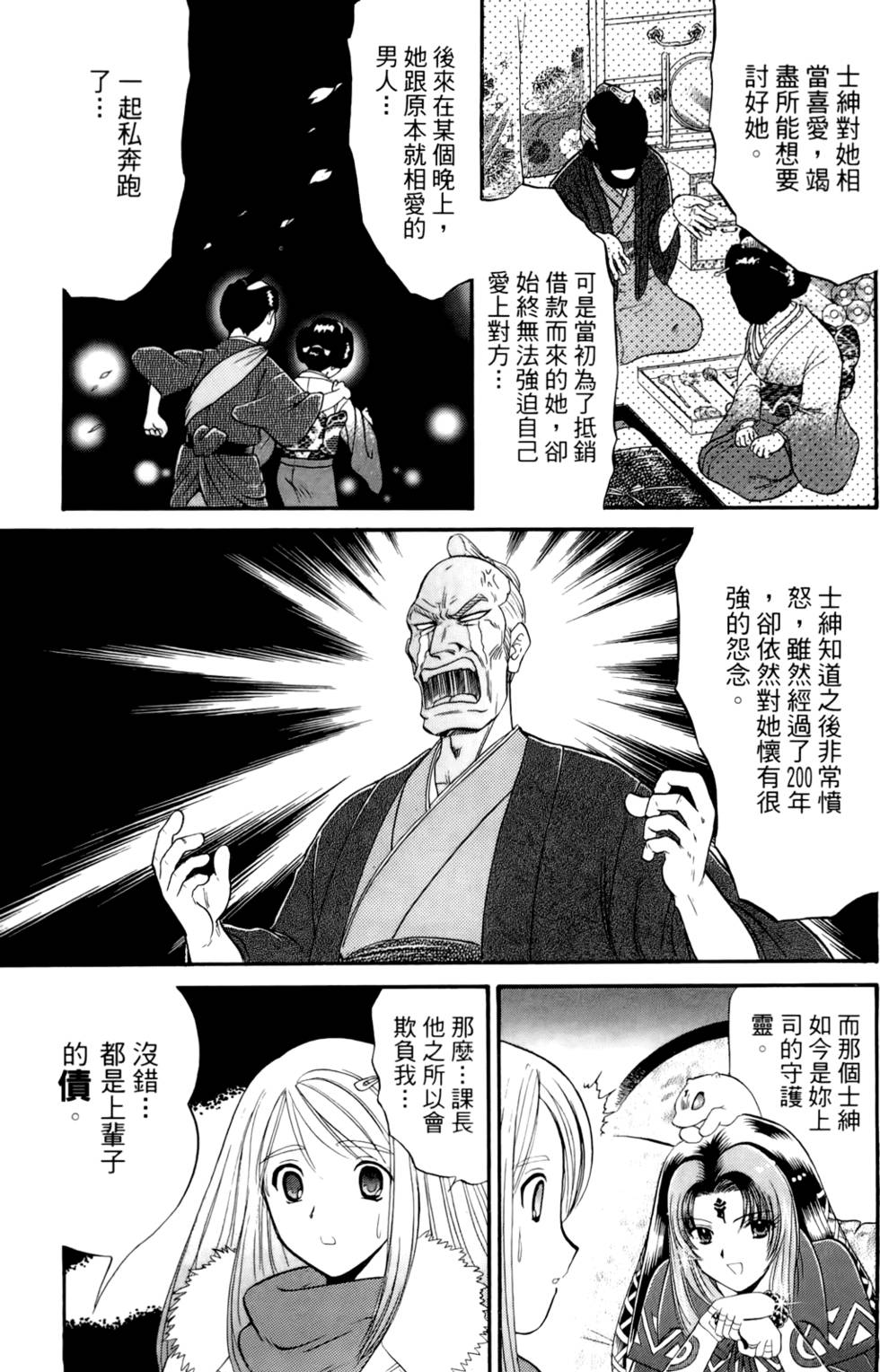 第178页