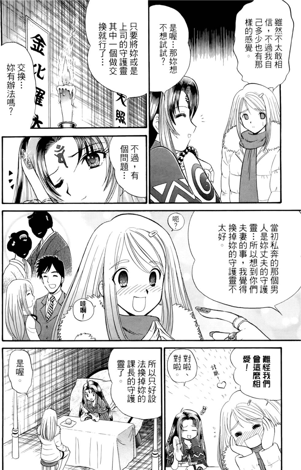 第179页