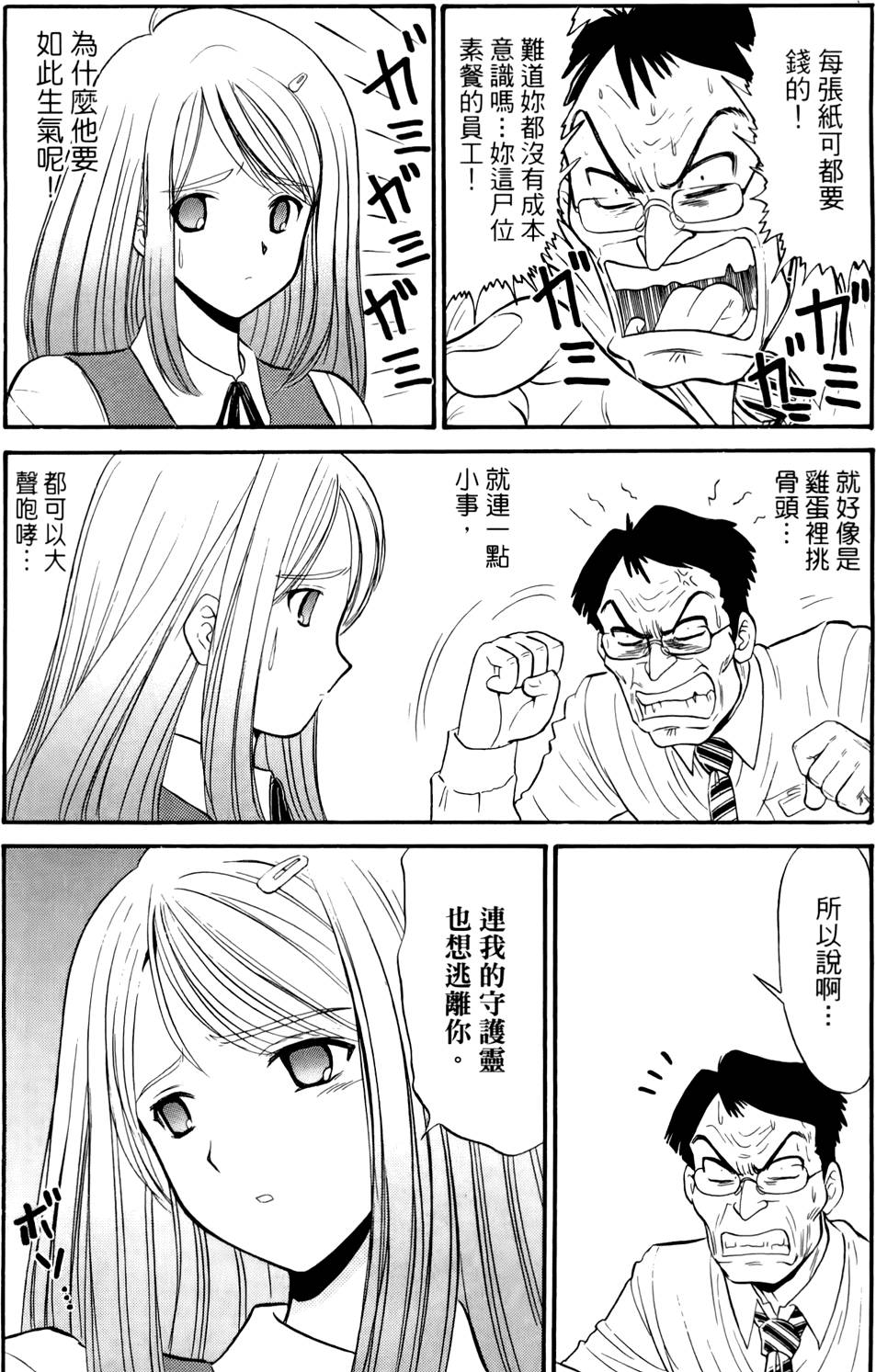 第181页