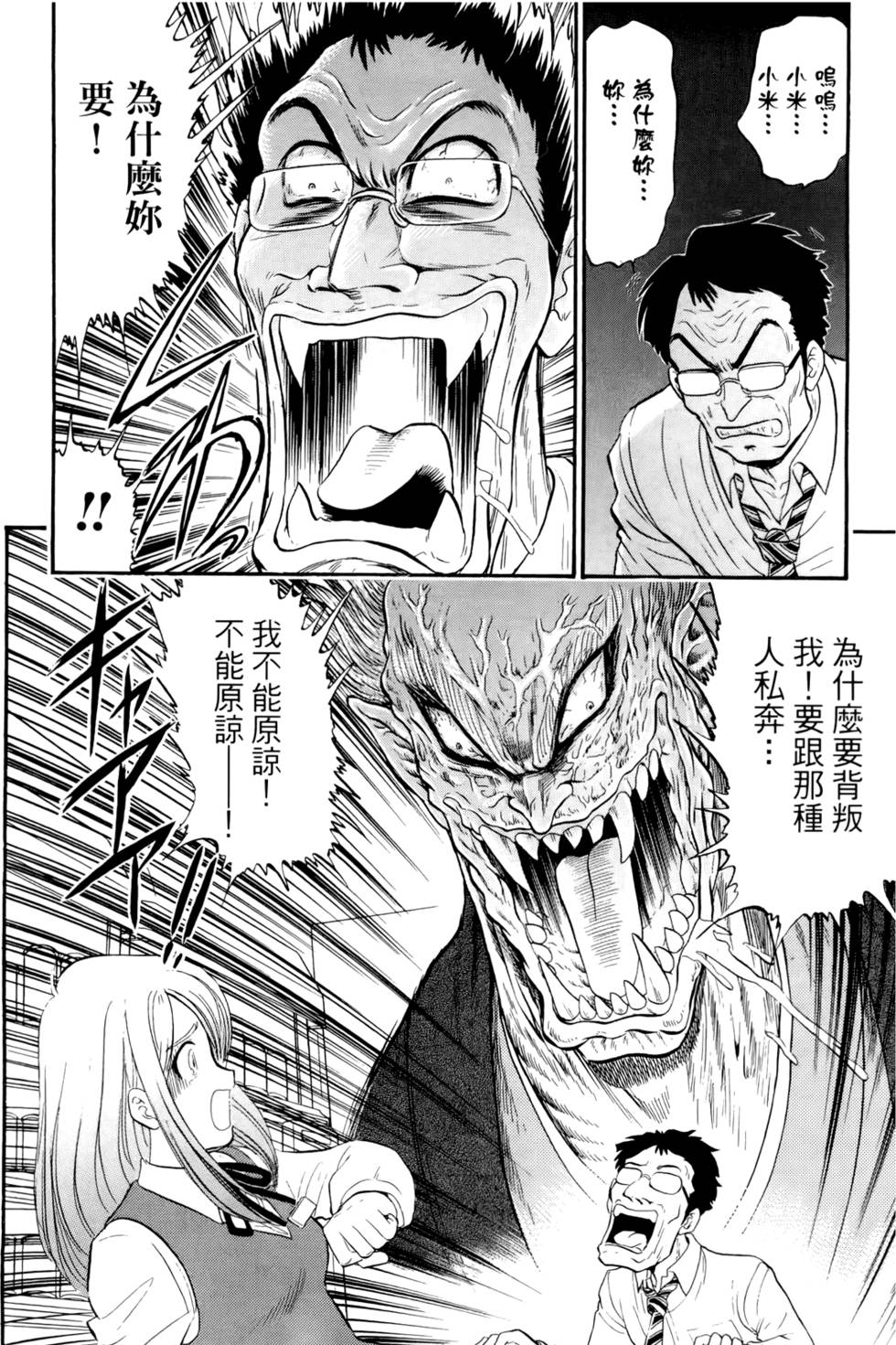 第183页