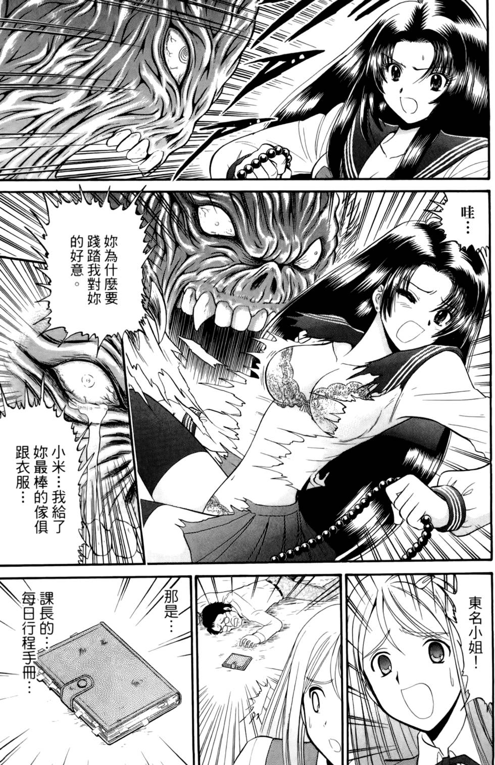 第186页