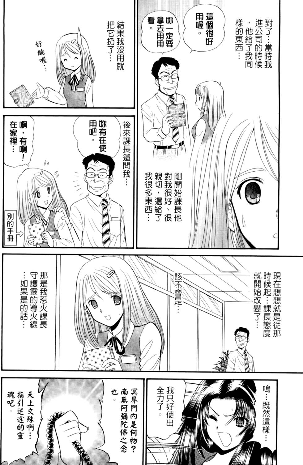 第187页