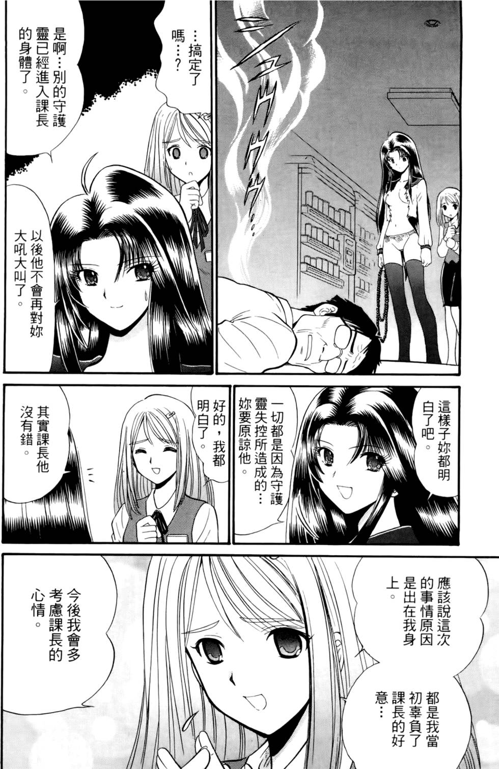 第189页
