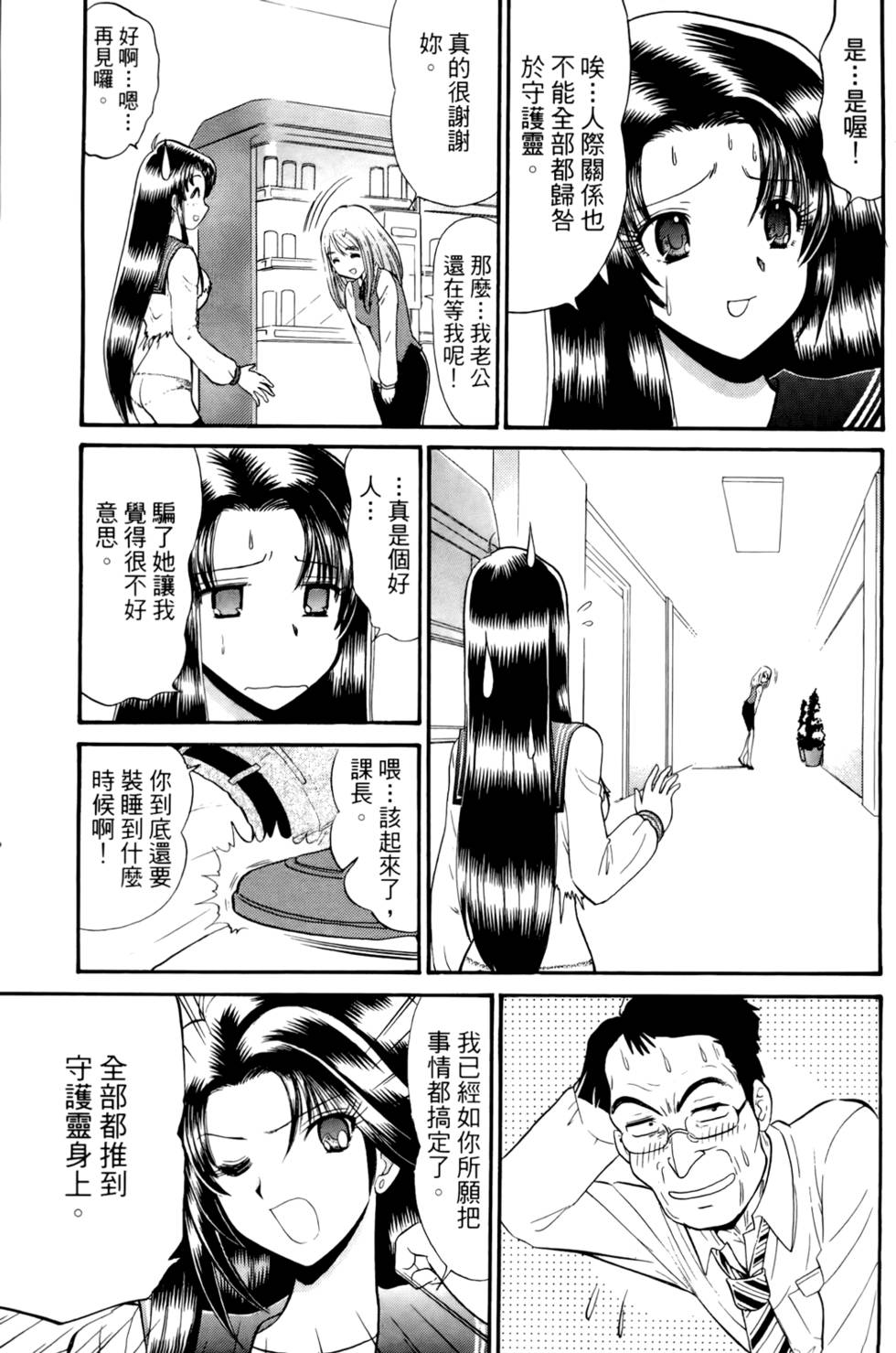 第190页