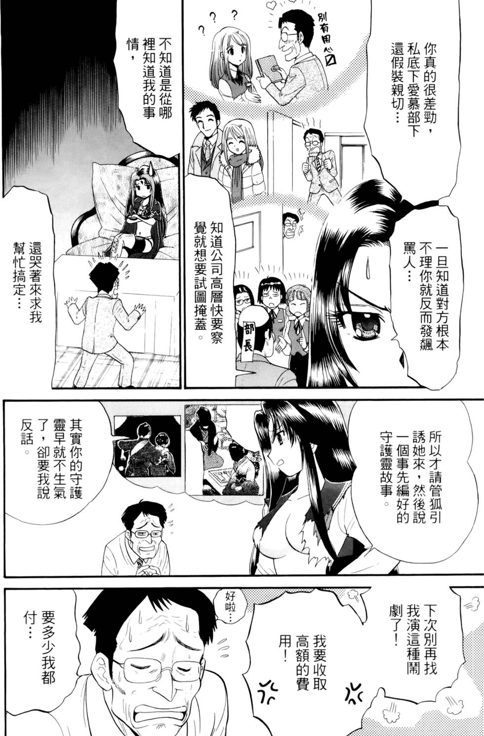 第191页