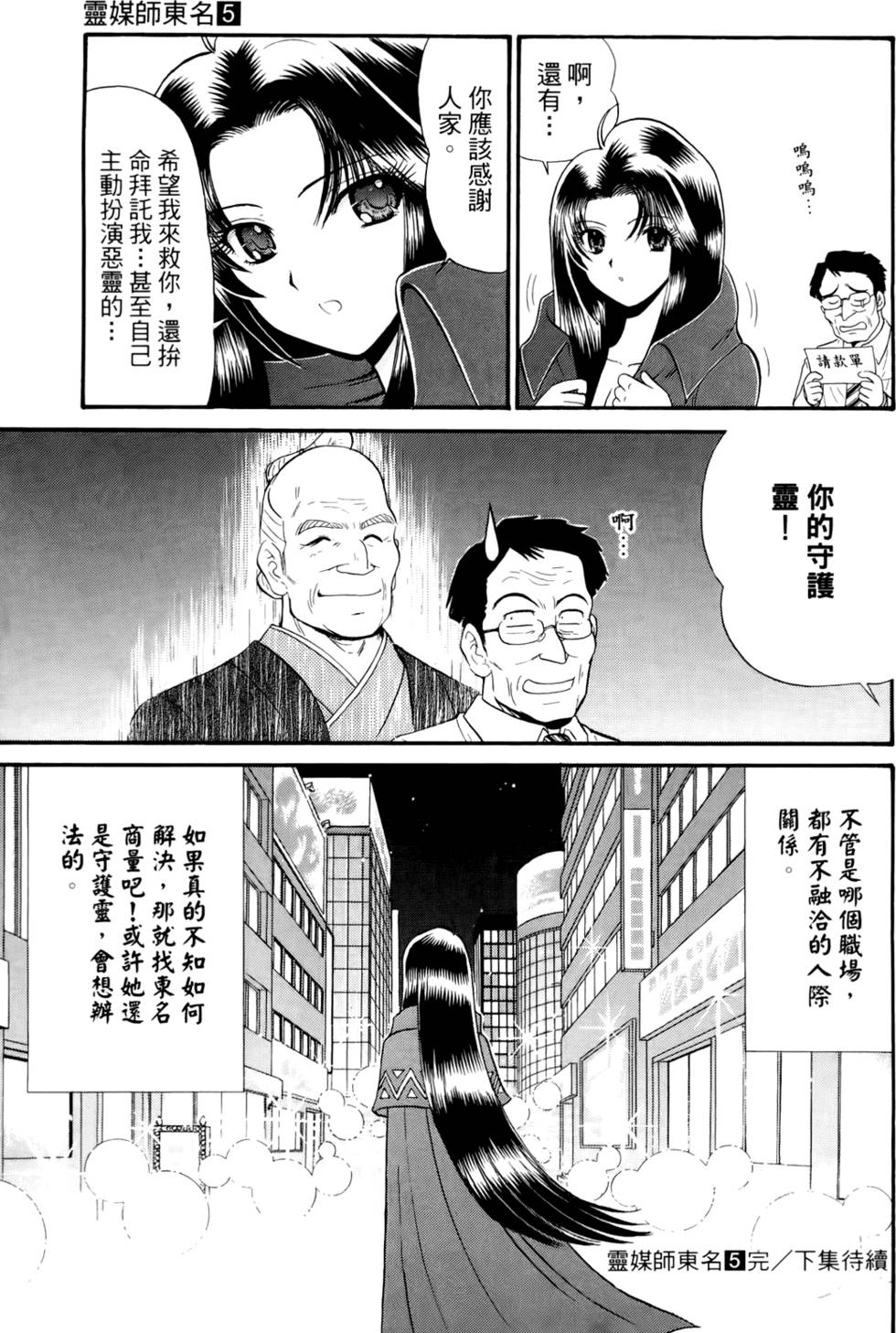第192页