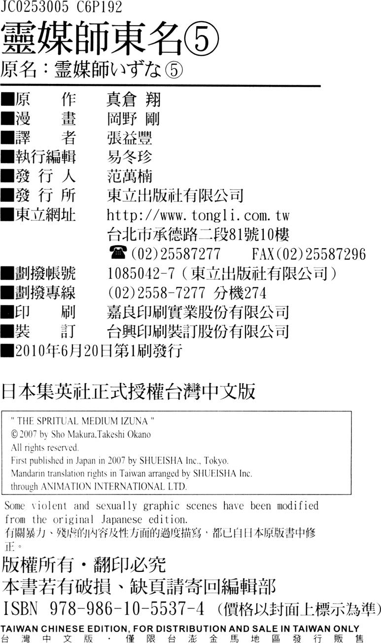 第196页