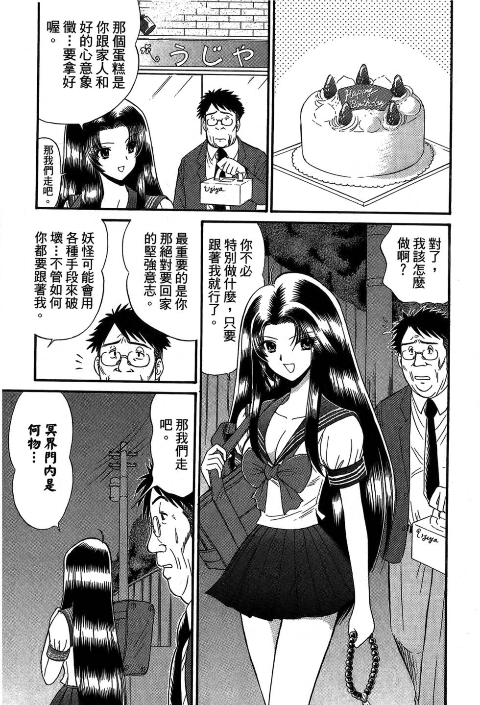 第50页